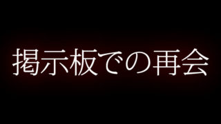 が わかる こわい 意味 はなし と